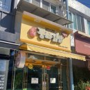 [통영 충무김밥 맛집] 통영 풍화할매김밥/솔직한 후기