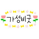 다솜한식뷔페 이미지