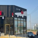 그여행포항역점