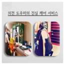 하늘상조의전 네이버블로그