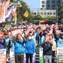 제주특별자치도 제주시청 노동조합 이미지