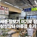 찐스푸드