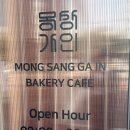 몽상가인2호 이미지