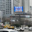 유성광고 - 전주시 완산구 송정로 32 | 유성광고