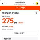 캐치캐치커넥트 이미지