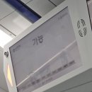 조사 | 2024년 2학기 현지조사 후기 - 연천