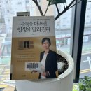 시너지북