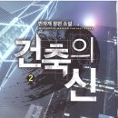 만화1번가 이미지