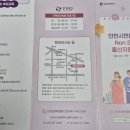 연세제일정형외과의원 이미지