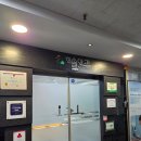 한솔안과의원 | 워킹맘일상 노안 안과검진 비문증 백내장초기 어쩔