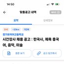 경기외국어고등학교 이미지