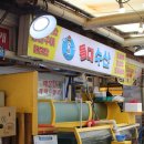 등대수산 | 강릉 주문진 횟집 등대수산 솔직 후기 – 꽃새우·도루묵·고등어 회까지, 노포 감성