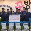 미포복지경로당 이미지