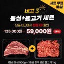 왕의한우 이미지