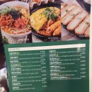 싸다김밥잠실새내역점 이미지