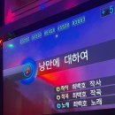 봉황대 노래연습장 이미지