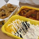 떡볶이참잘하는집 떡참 경기안성점 이미지