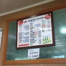 진남정식육식당 이미지