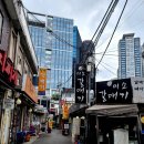 돼지고기 요리 발상지 마포《돼지갈비/갈매기살/주물럭/주먹고기/돼지껍질/돼지꼬리》