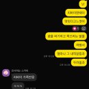 문정로48번길 이미지