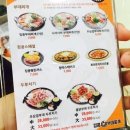 킹콩부대찌개 - 진천군 문진로 1006 | 킹콩부대찌개