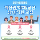 식자재마트 - 달성군 논공로23길 14-4 | 식자재마트