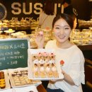 스시오 뉴시스