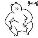 하바브