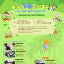 호천생활문화마을협동조합 이미지