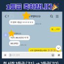 여수중앙여자고등학교 | 부영여고 3학년 1등급으로 수직상승!! 26년 1학기 중간고사 / 여수글로리영어학원