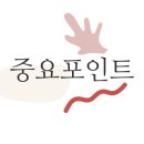땅땅치킨(화정점)