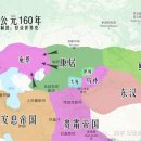 민다교역 | 123-2/8[史記列傳(사기열전)] 권123 大宛列傳(대완열전) (2/8) <張騫(장건)>