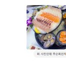 유명회수산 이미지