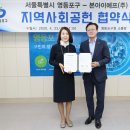본아이에프(주) 네이버블로그