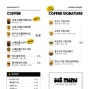 원즈커피(ONESCOFFEE) 네이버블로그