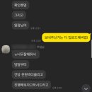 문교농원 | 2024年 1月 일상_01