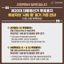 율천동 주민센터 이미지