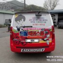 드림태권스쿨 이미지