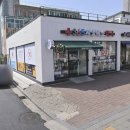 365미소약국 이미지