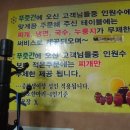푸줏간 이미지