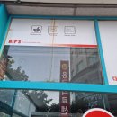 대산프라자약국 이미지