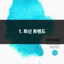 세련헤어 이미지