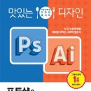 디자인마스터.P
