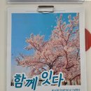 행복모아주식회사