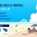 마이스터모터스 구로천왕센터 이미지