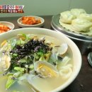 종로바지락