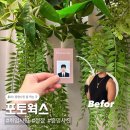 저녁)포토샵 | 홍대 증명사진 '포토웍스' | 정장 포토샵 취업준비 이직준비 완료!