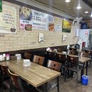 촌닭삼계탕 이미지