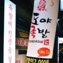 아세아세차장