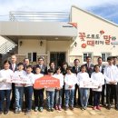 월드비전 이미지